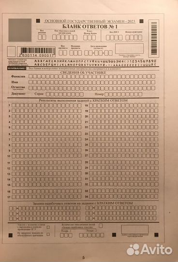Сборник по географии для подготовки к ОГЭ