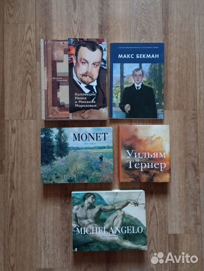 Редкие альбомы по живописи и искусству 6