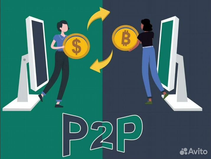 Арбитраж, обучение с нуля наставник