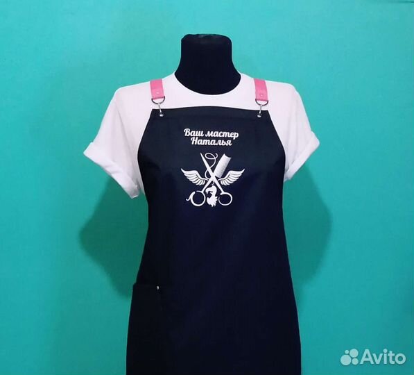 Фартук рабочий