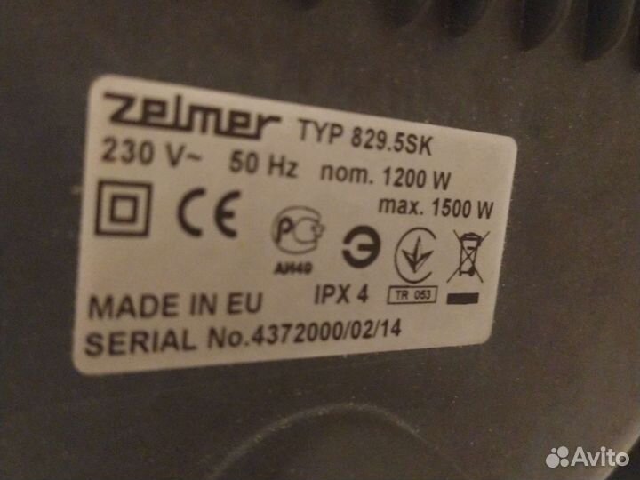 Пылесос Аква zelmer,Европа