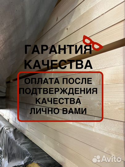 Брусок сухой от производителя 20303000, вс