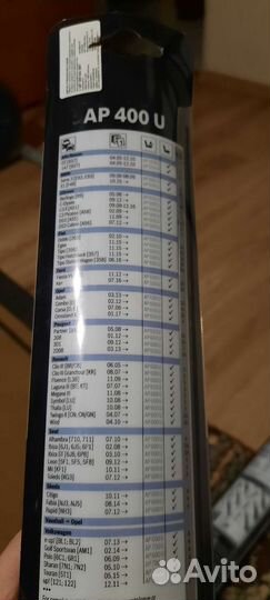 Щетки стеклоочистителя bosch