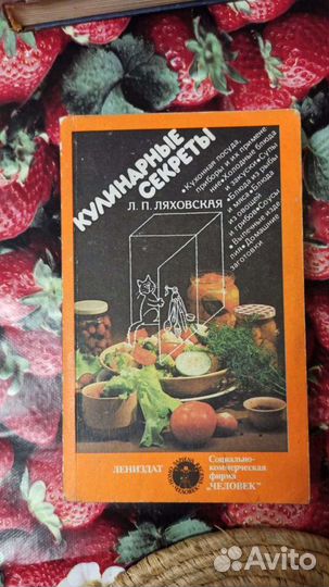 Книги разные