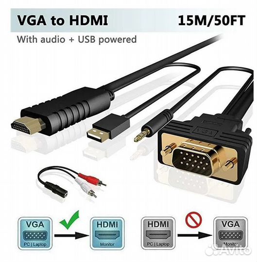 Кабель конвертер VGA + AUX to hdmi 1.2 метра H79
