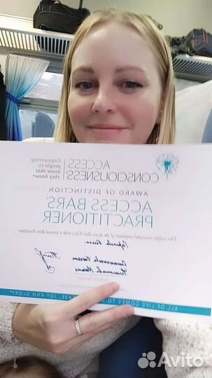 Аксесс Барс