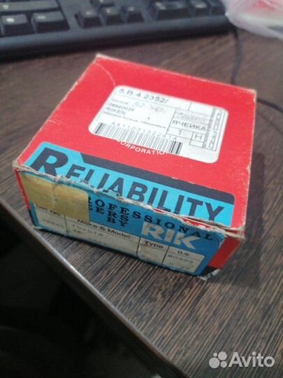 Кольца поршневые Toyota Corolla AE71 4K