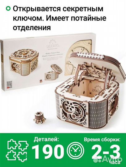 Конструктор