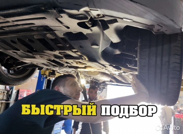 Проверка авто перед покупкой, диагностика авто