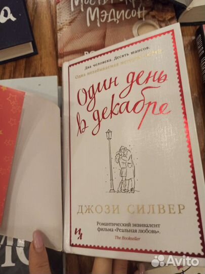 Книги детективы триллеры и романы