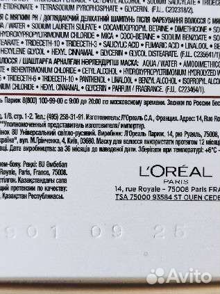 Крем краска L'oreal Paris без аммиака