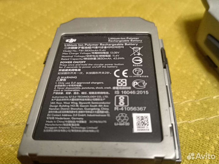 DJI mavic pro platinum (увеличенная комплектация)