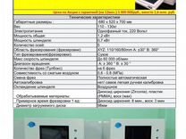 Фрезерный станок Cad / cam