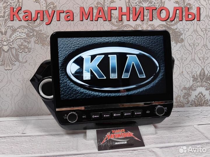 Магнитола Kia Rio 3 android 2/32 Гб новая