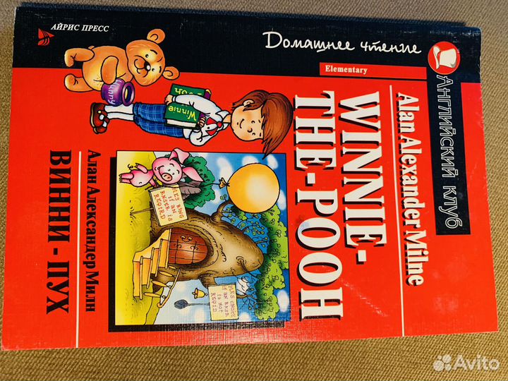 Книги изучение английского языка