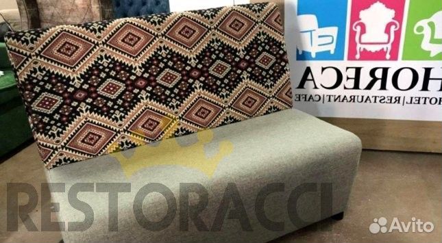 Диван комплект