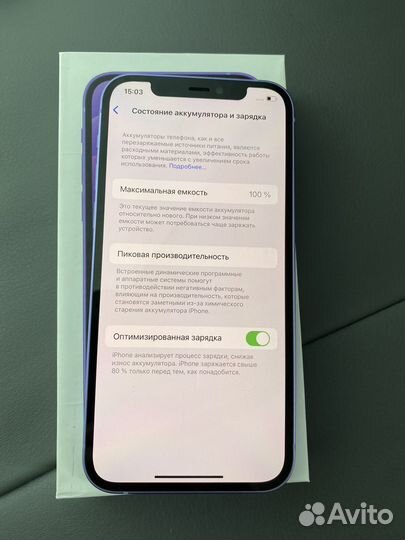 iPhone 12, 128 ГБ