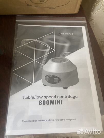 Центрифуга 800 mini
