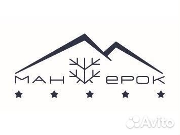 Горничная (Республика Алтай)