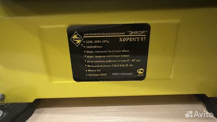 Электрический лобзиковый станок Энкор Корвет 87