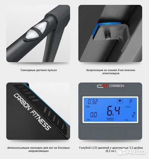 Беговая дорожка Carbon T406