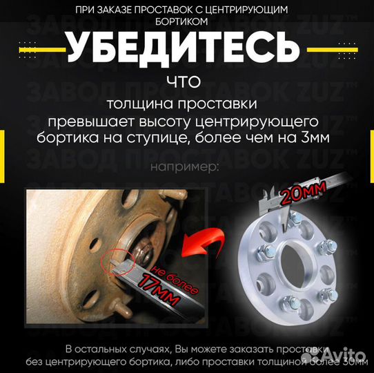 Проставка колёсная 1шт 6мм 4*100 цо 54,1 отверстие