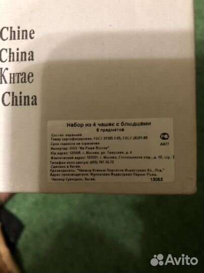 Чашка, блюдце, сервиз, кофе