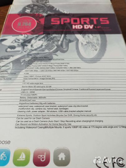 Видеокамера HD 1080p