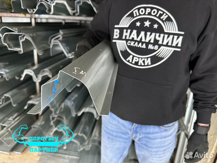 Кузовной левый Порог Jeep Grand Cherokee WJ