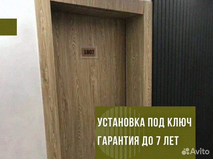 Дверь входная белая