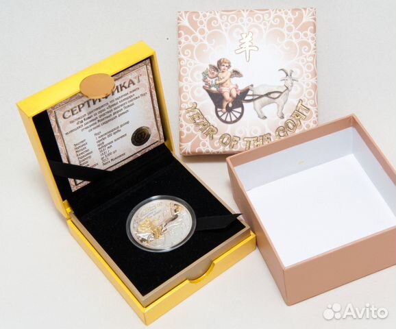 Серебро 2015 Ангел Год козы Лунный календарь