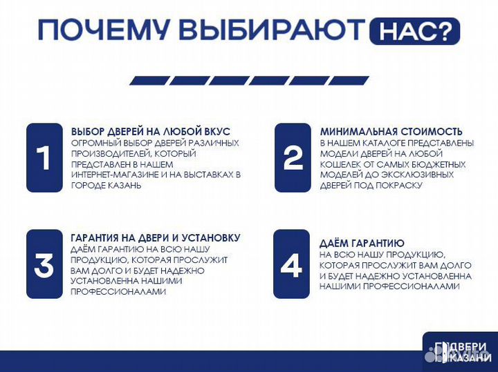 Дверь входная в квартиру