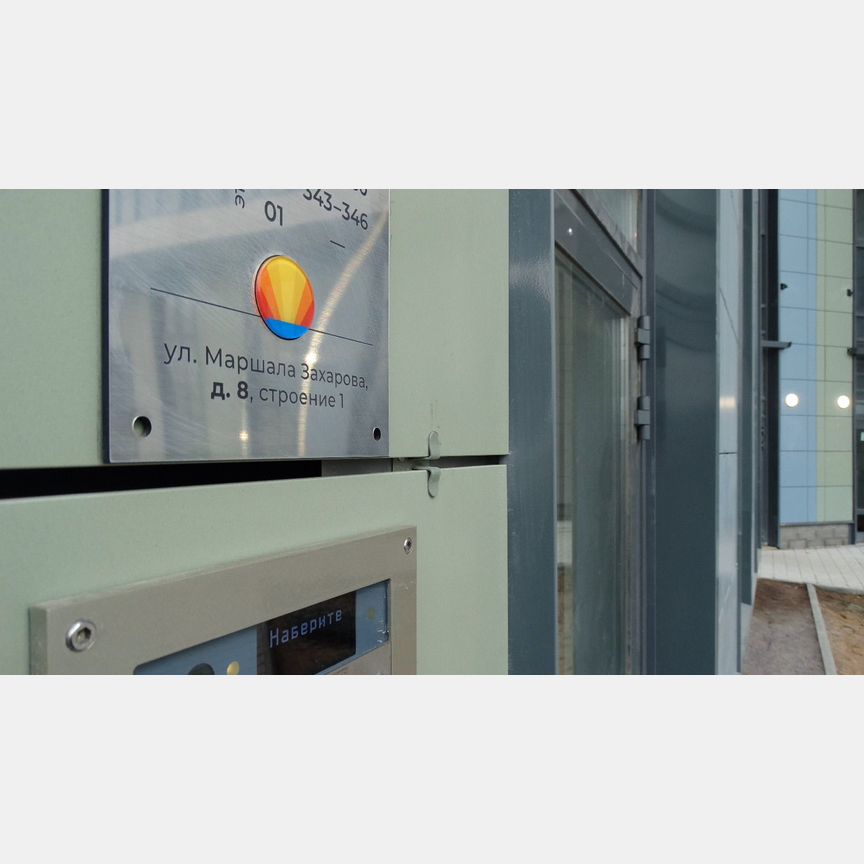 Квартира-студия, 26 м², 2/20 эт.