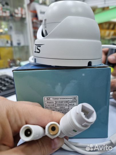 Уличная IP камера 3 Мп