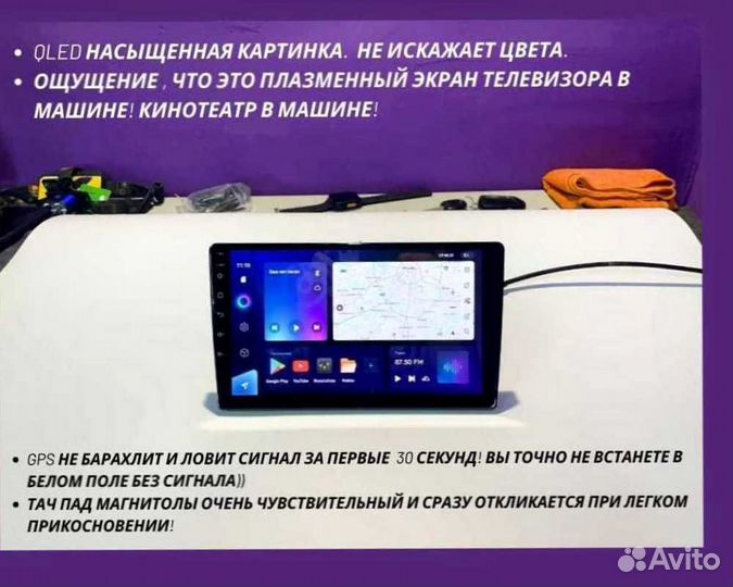 Магнитола Teyes 4/64