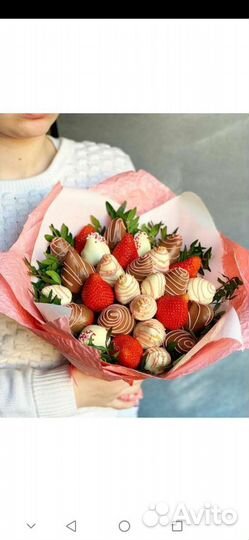 Вкусные букеты