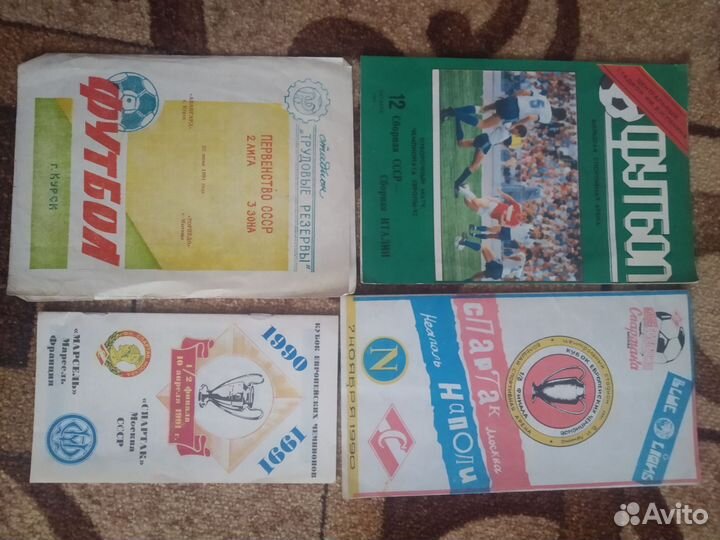 Футбольные программки разных лет,есть с билетами