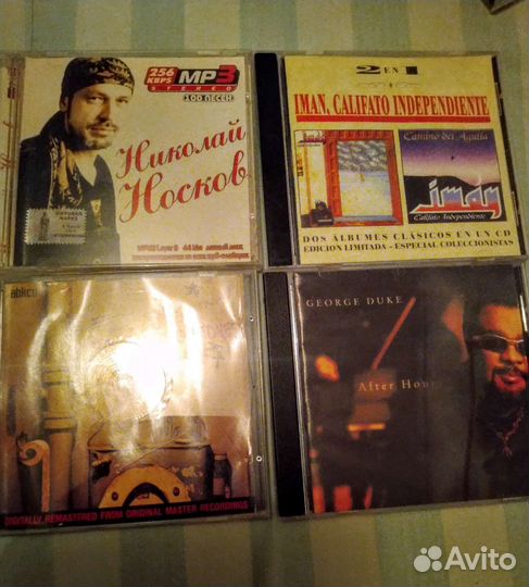 Диски CD музыкальные