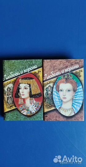 Жульетта Бенцони 