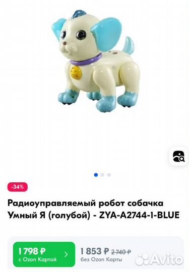 Фирменные развивающие игрушки для малышей и старше