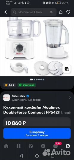 Кухонный комбайн moulinex