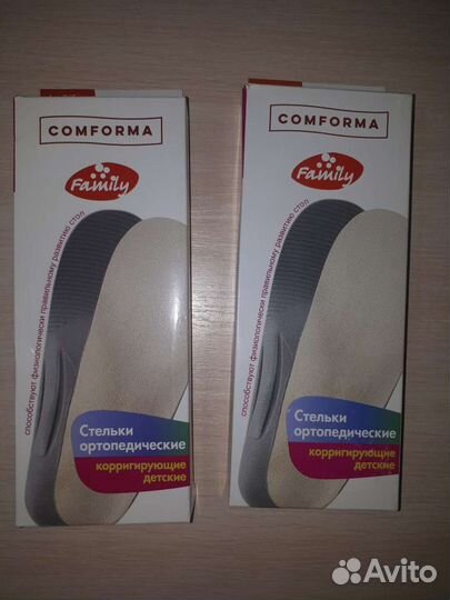 Ортопедические стельки 23 см