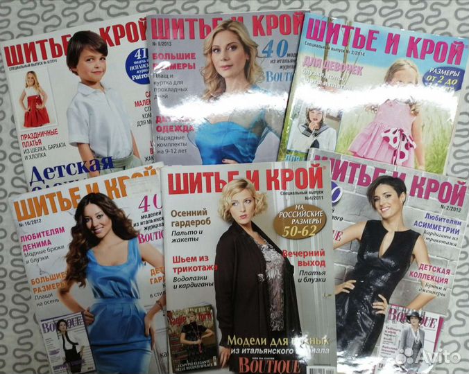 Журналы бурда