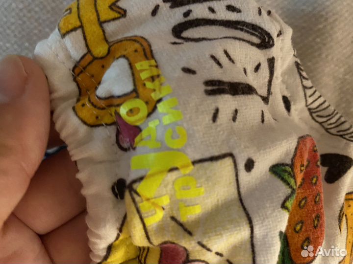 Комплект для плавания малыша Чудо трусики