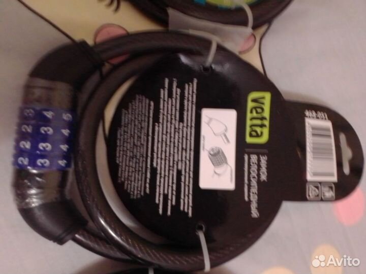 Кодовый Велозамок