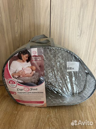 Подушка для кормления ergofeed