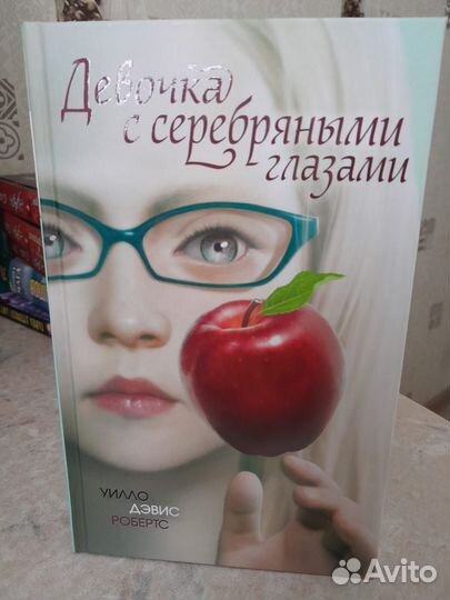 Книги для подростков