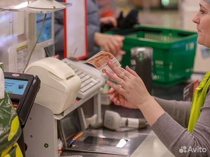 Кассир оплата ежедневная