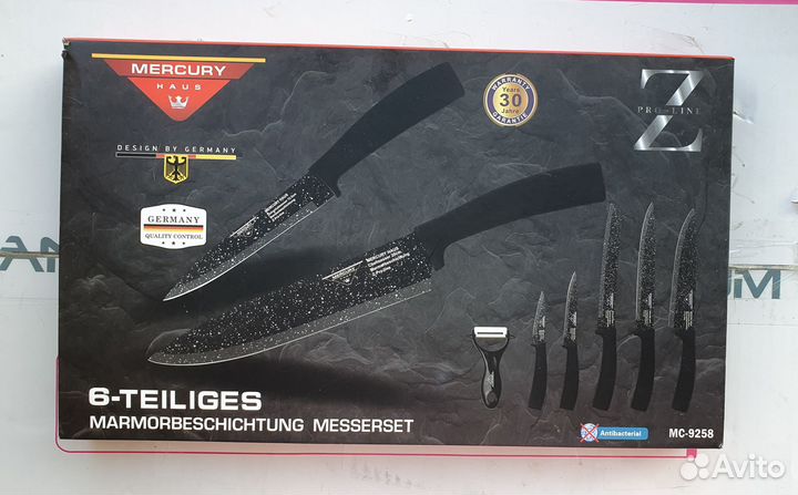 Набор ножей Mercury Marmo (новый)