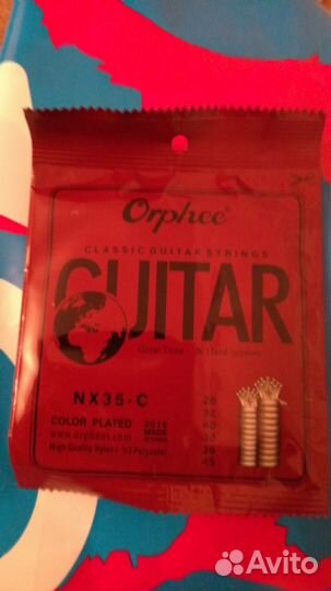 Нейлоновые гитарные струны, цветные и черные